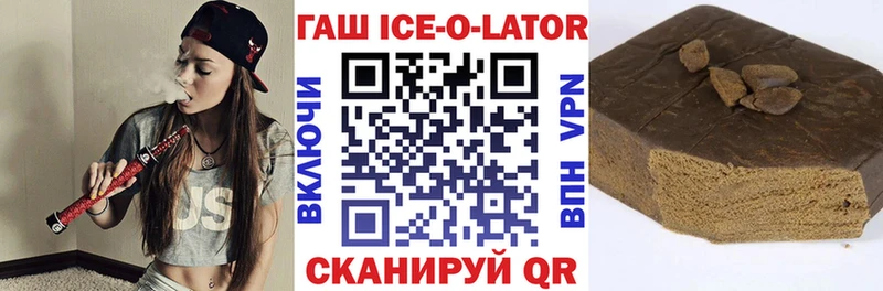 Купить наркотик аптеки Бахчисарай АМФ  A-PVP  Бошки Шишки  Гашиш  COCAIN 