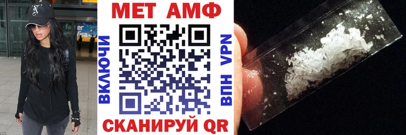 Amphetamine Розовый Бахчисарай