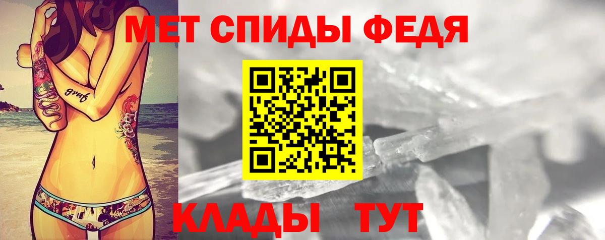 Амфетамин Premium  АМФ  Бахчисарай  Вход с VPN 