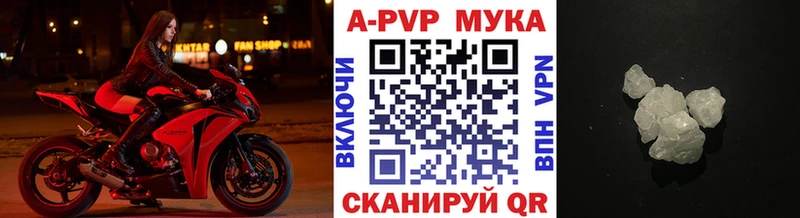 Alpha PVP СК КРИС Бахчисарай