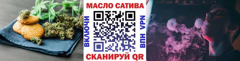 Canna-Cookies конопля  Бахчисарай 