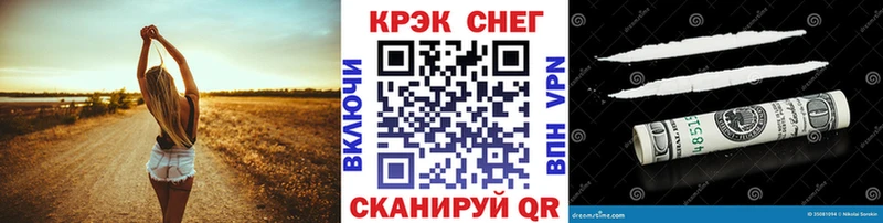 Cocaine Перу  blacksprut ссылки  Бахчисарай  наркотики 
