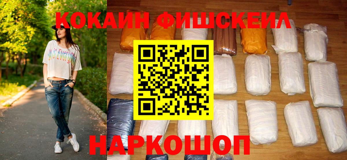 Кокаин  цены наркотик  Бахчисарай  COCAIN 99%  Cocaine Перу  Вход с VPN 