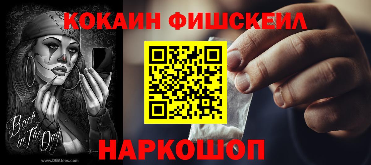 Cocaine 99% Бахчисарай