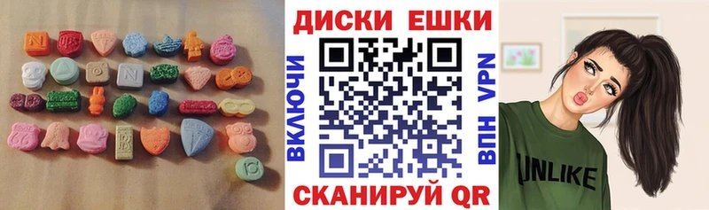 Экстази 300 mg Бахчисарай