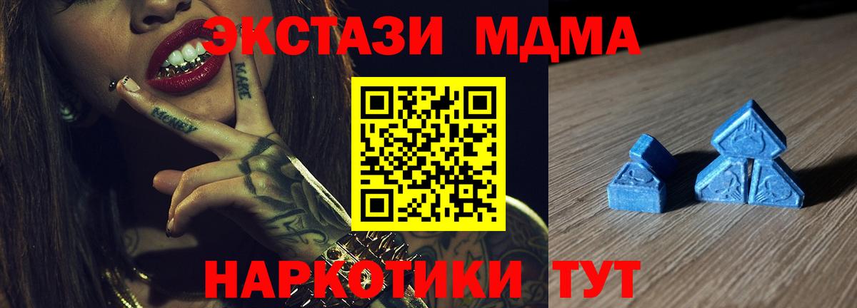 Экстази VHQ  мориарти наркотические препараты  Бахчисарай  Экстази Philipp Plein  Вход с VPN 
