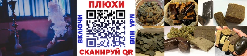 Гашиш Изолятор Бахчисарай