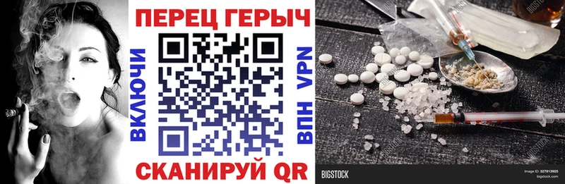 ГЕРОИН белый купить сайты Бахчисарай