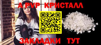 Альфа ПВП Владивосток