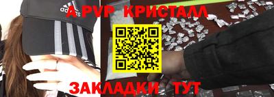 сатива Владикавказ