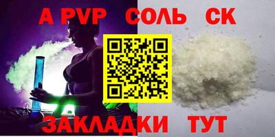сатива Владикавказ