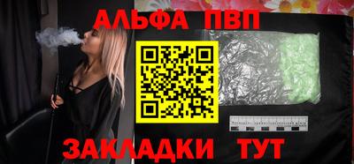 сатива Владикавказ