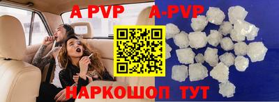 Альфа ПВП Владимир
