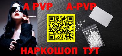 Альфа ПВП Владивосток
