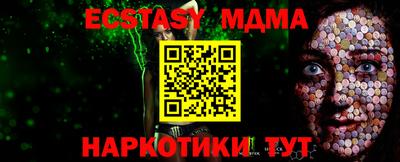 сатива Владикавказ