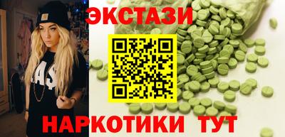 сатива Владикавказ