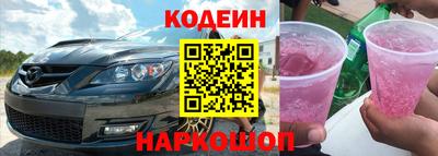 Альфа ПВП Владивосток