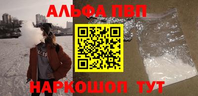Альфа ПВП Владимир