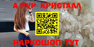 сатива Владикавказ