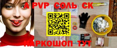 Альфа ПВП Владимир