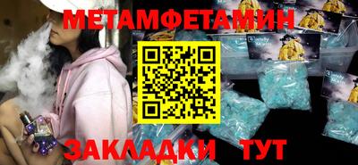 Альфа ПВП Владивосток