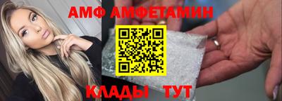 сатива Владикавказ