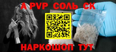 Альфа ПВП Владивосток
