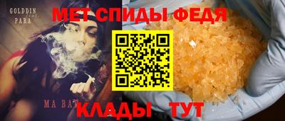 Альфа ПВП Владивосток
