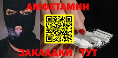 сатива Владикавказ