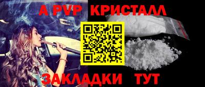 Альфа ПВП Владивосток