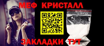 сатива Владикавказ