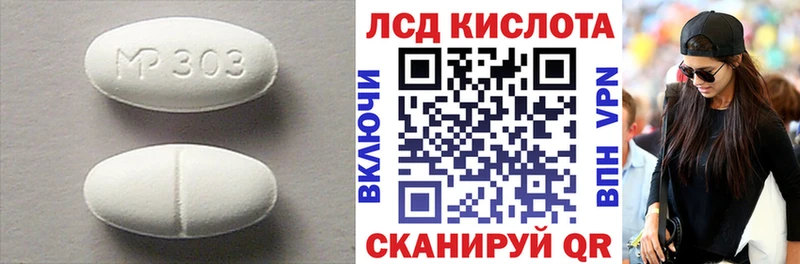 LSD-25 экстази ecstasy  Бахчисарай 