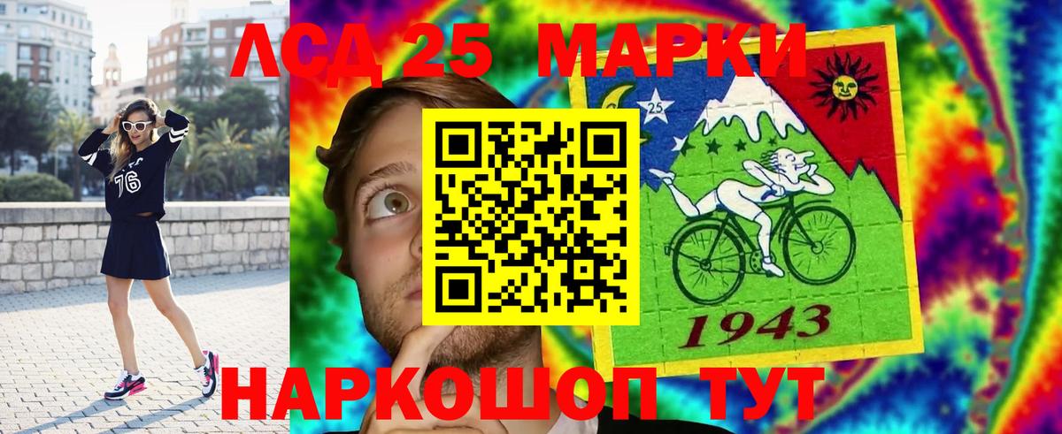Лсд 25 экстази  Лсд 25 экстази ecstasy  Вход с VPN  ЛСД экстази ecstasy  Бахчисарай 