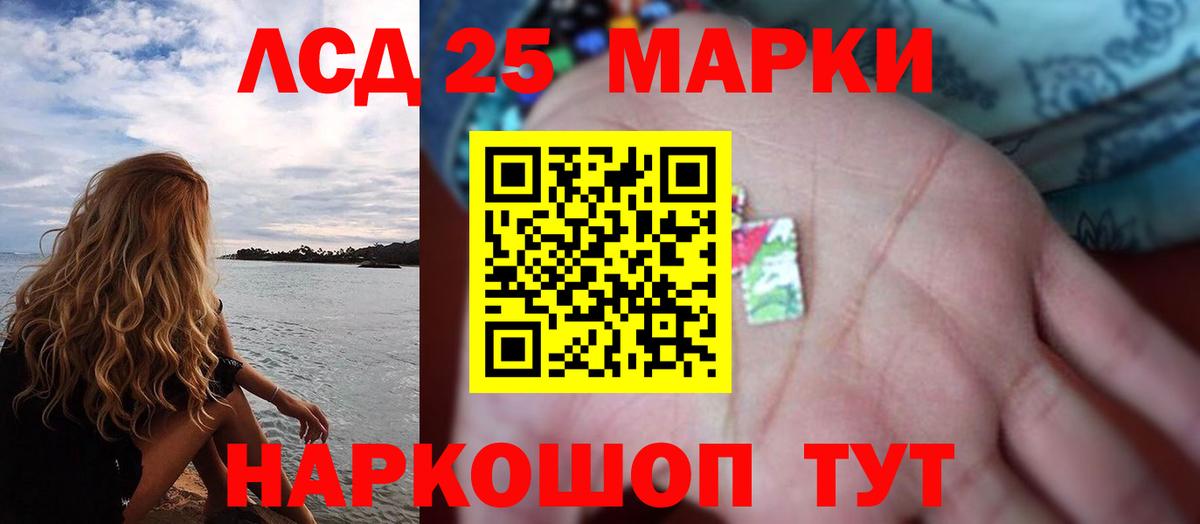 ЛСД экстази кислота Бахчисарай
