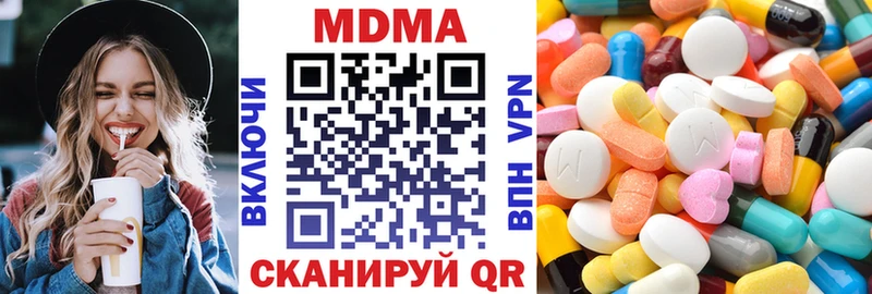 наркотики  Бахчисарай  МДМА кристаллы 