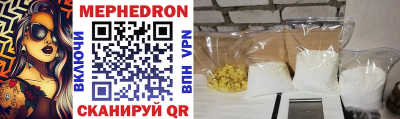omg ссылка  Бахчисарай  Мефедрон мука  где продают  