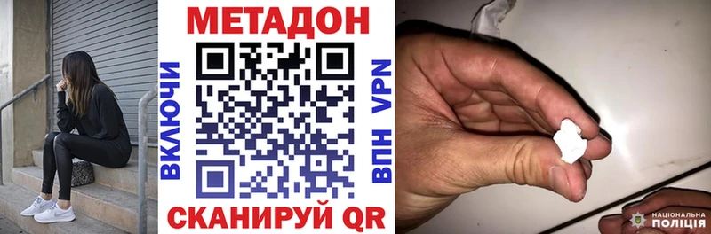 kraken маркетплейс  Бахчисарай  Метадон белоснежный 