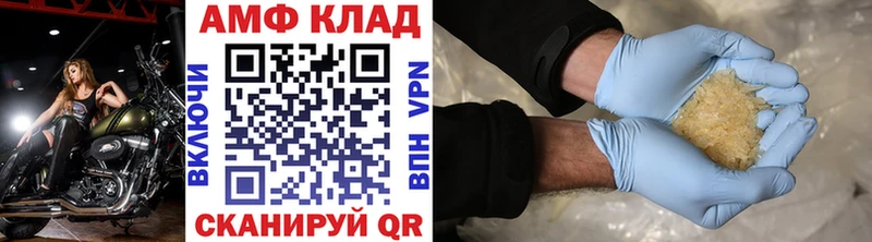 МЕТАМФЕТАМИН винт  Бахчисарай 
