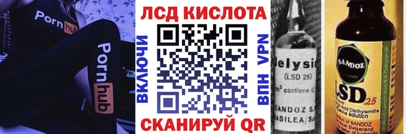 Наркотические марки 1,8мг  Бахчисарай 