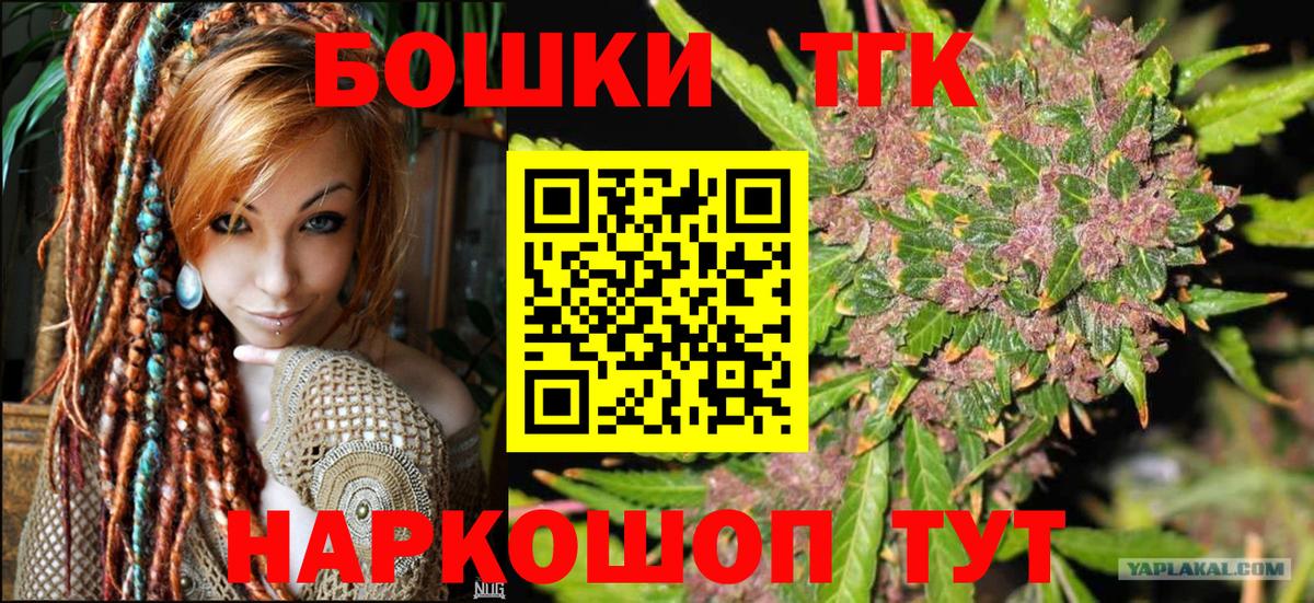 Конопля семена Бахчисарай